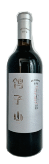 Ningxia Gezishan, Gezishan Silver Label, Helan Mountain East, Ningxia, China, 2016